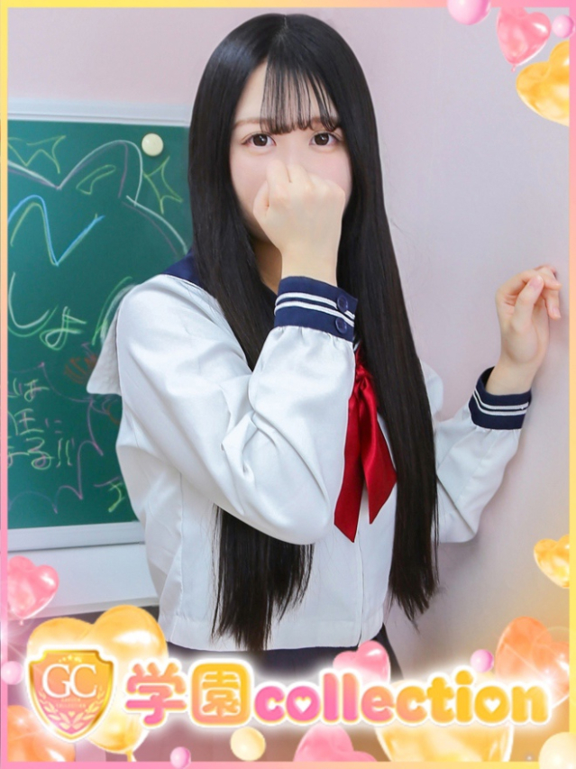 ふゆ（学園collection）
