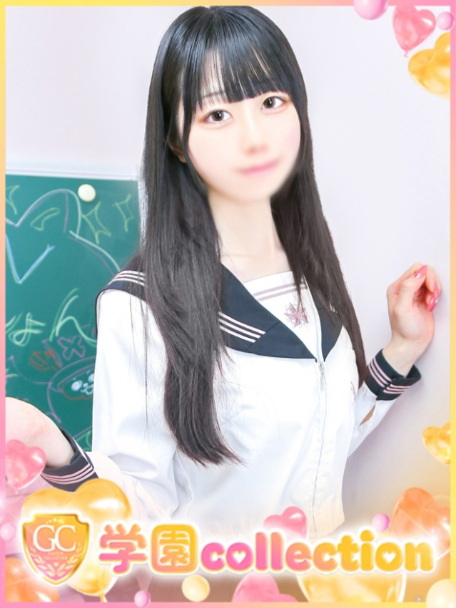 かや（学園collection）