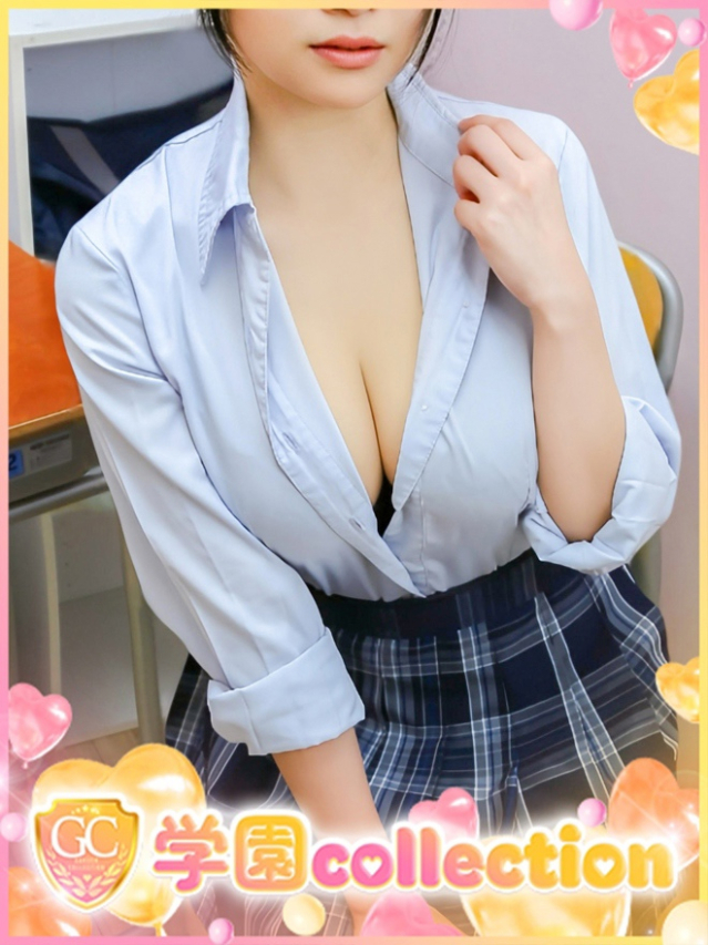 あげは（学園collection）