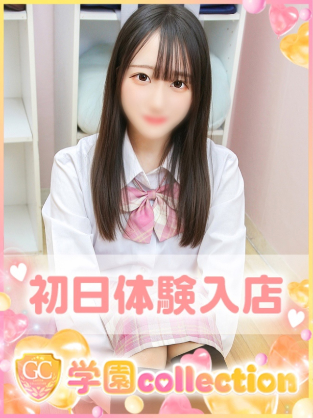 るか（池袋 デリヘル）