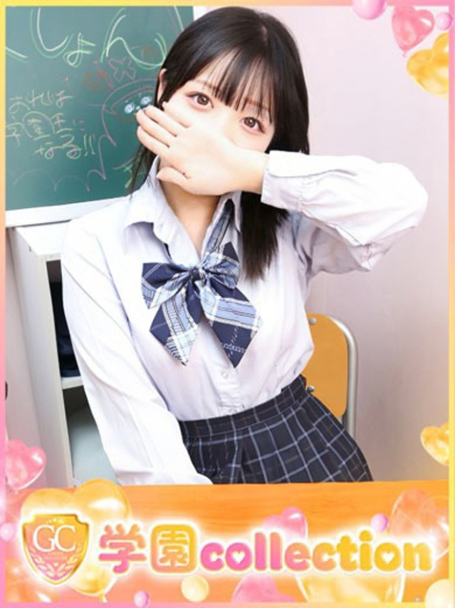 かぐら（学園collection）