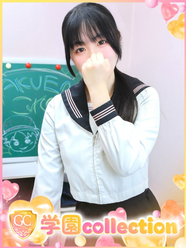 ここ（学園collection）