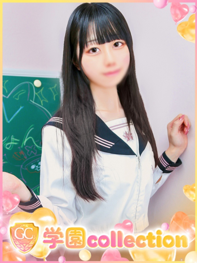 かや（学園collection）