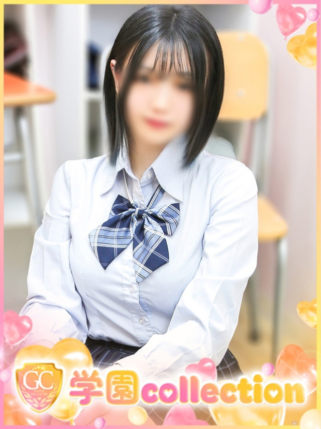 ゆみな（学園collection）