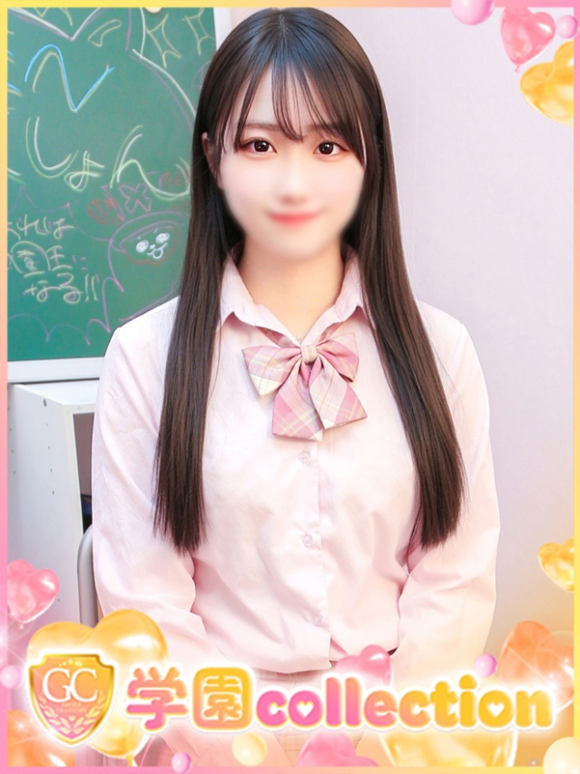 ゆあ（学園collection）