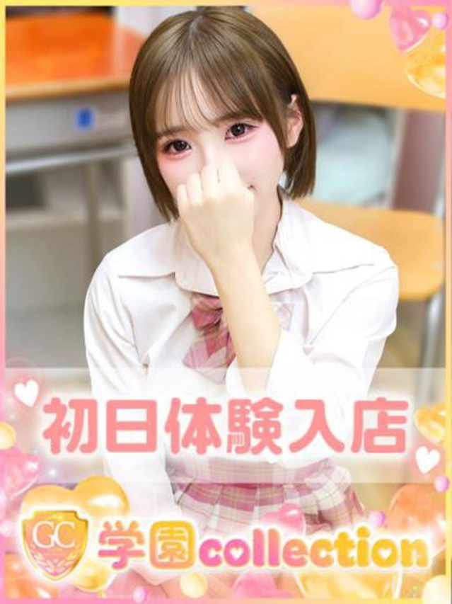 ゆり（学園collection）