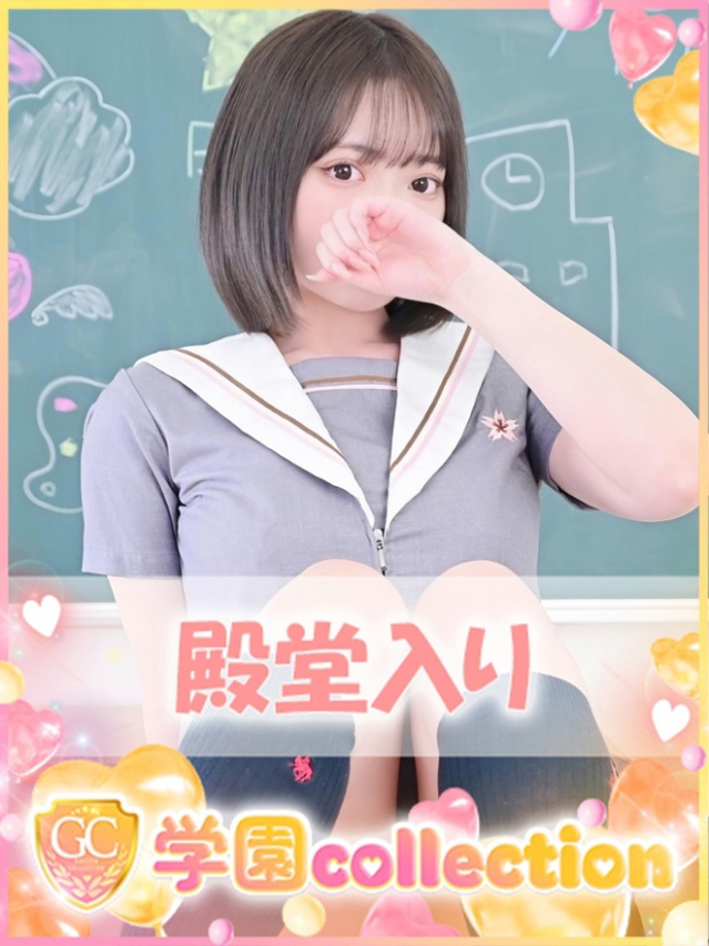 もか（学園collection）