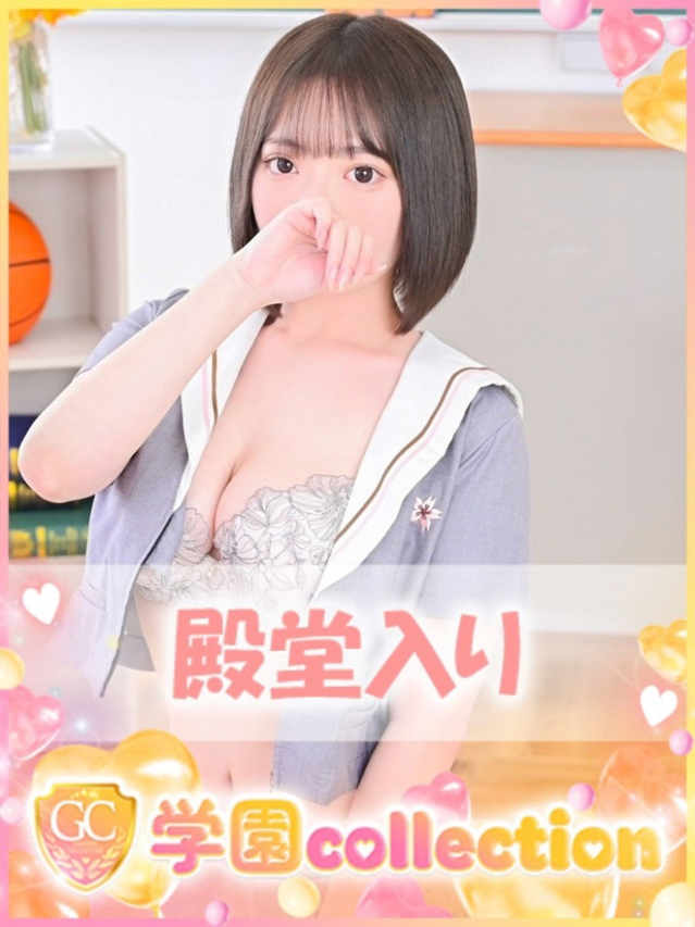 もか（学園collection）