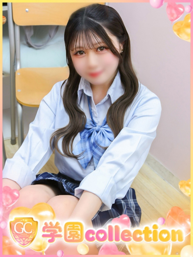 えみ（学園collection）