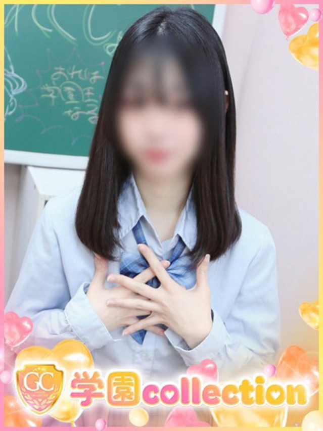 さら（学園collection）