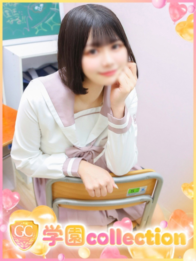 せいな（学園collection）