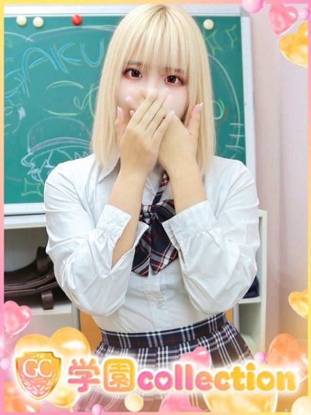 ひまり（学園collection）