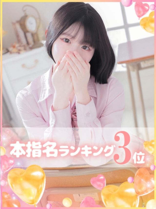 ねね（学園collection）