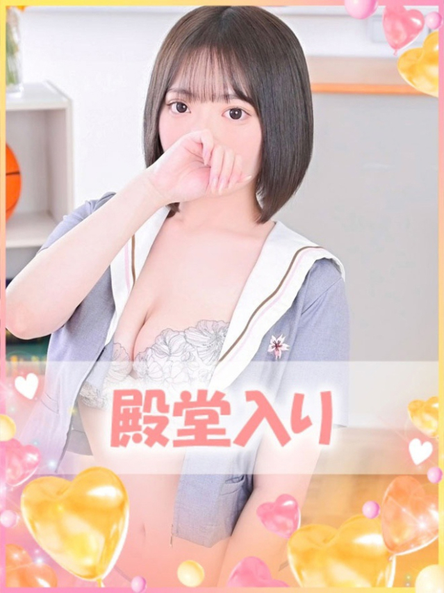 もか（学園collection）