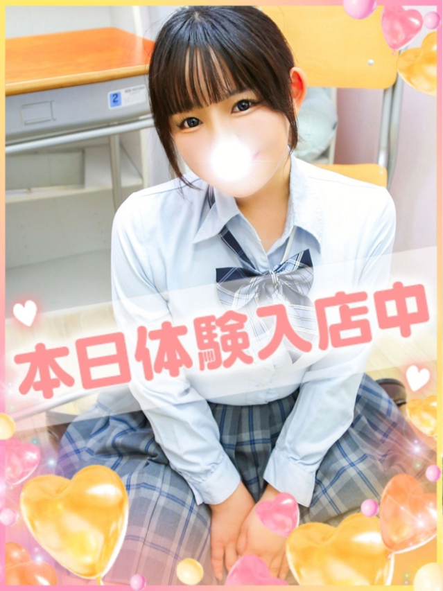 ここの（学園collection）