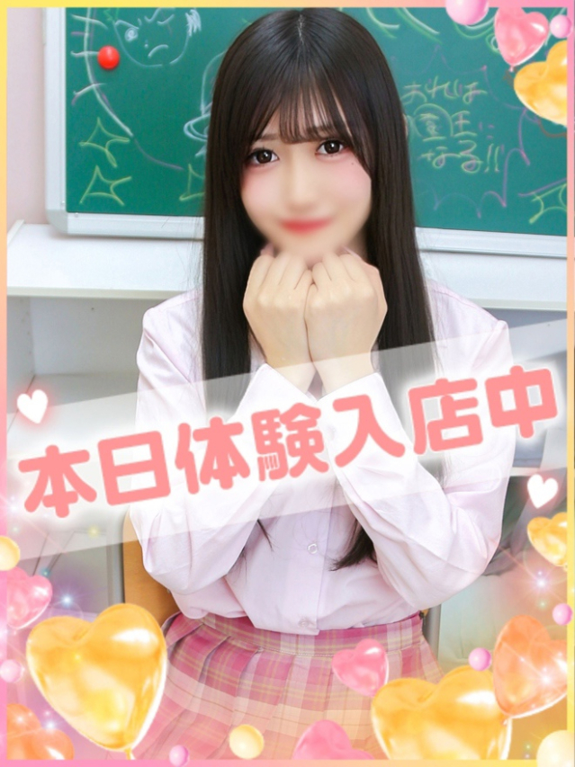 みゆう（学園collection）