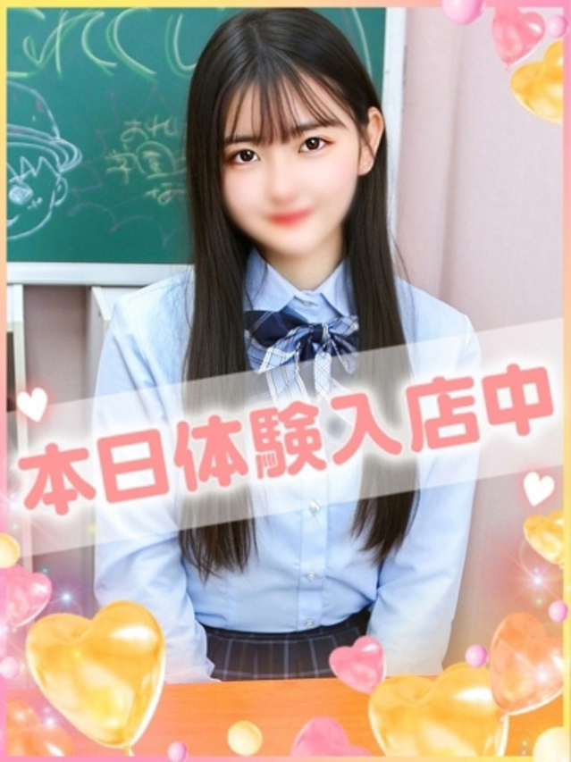 れんか（学園collection）