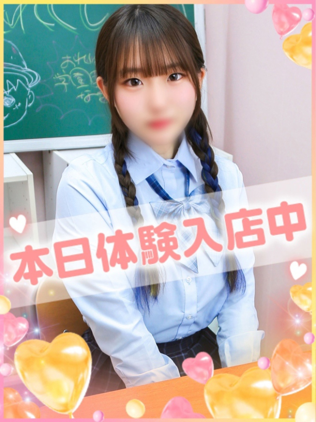 こはる（学園collection）