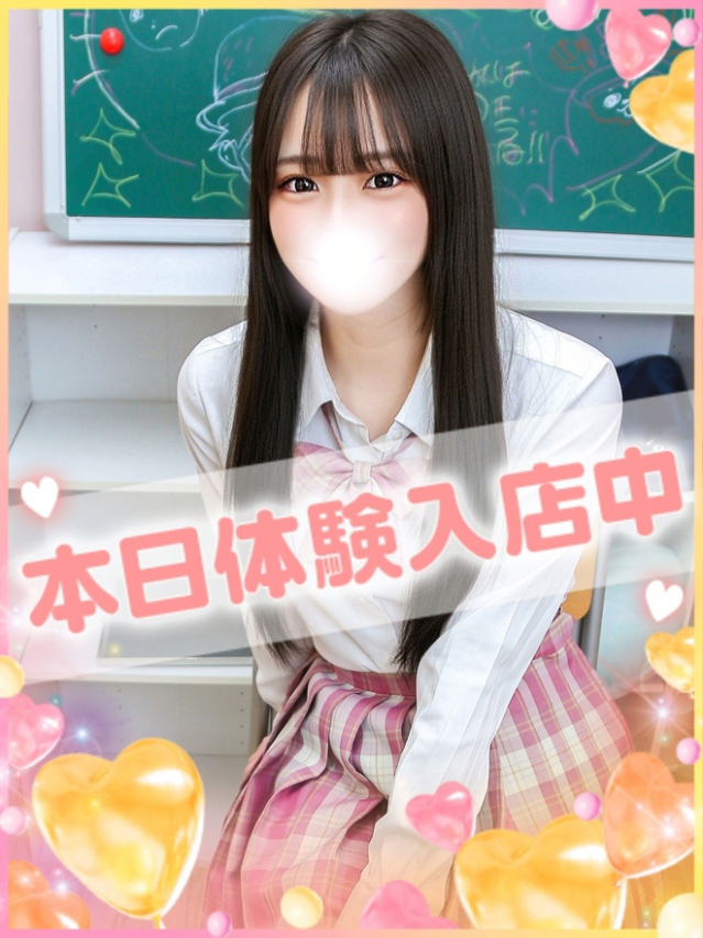 みう（学園collection）