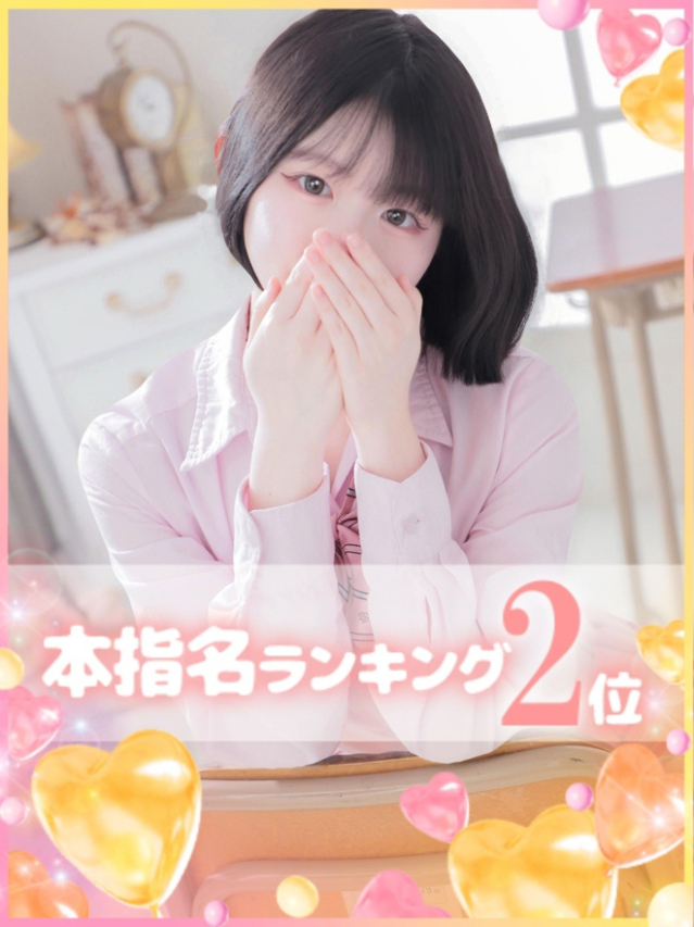 ねね（学園collection）