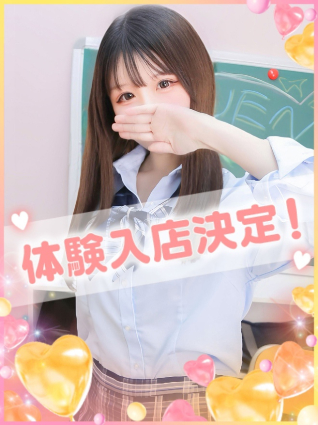 るり（学園collection）