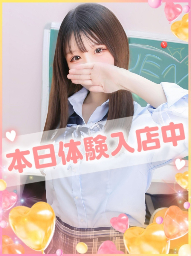 るり（学園collection）