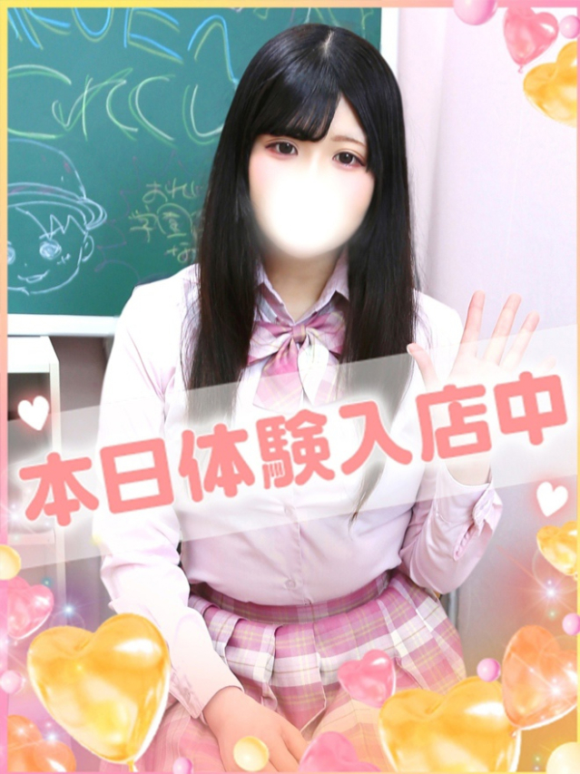 らいち(学園collection)