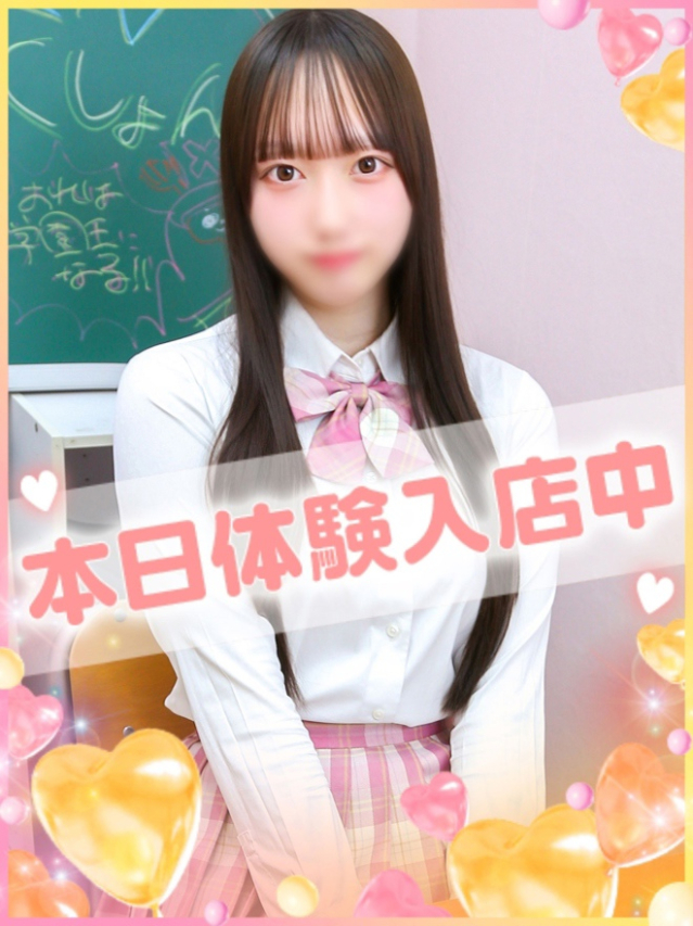 まほ（学園collection）