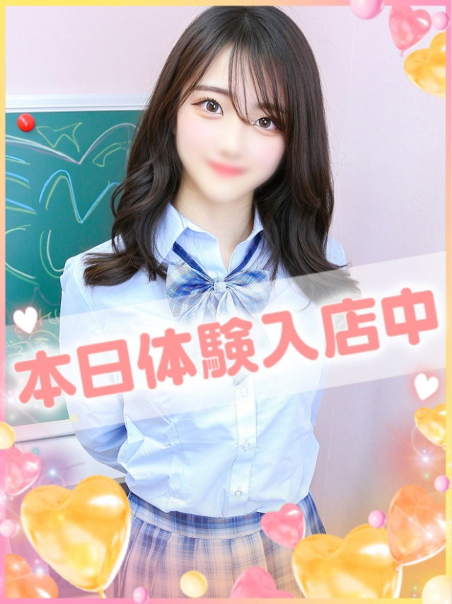 みさき（学園collection）