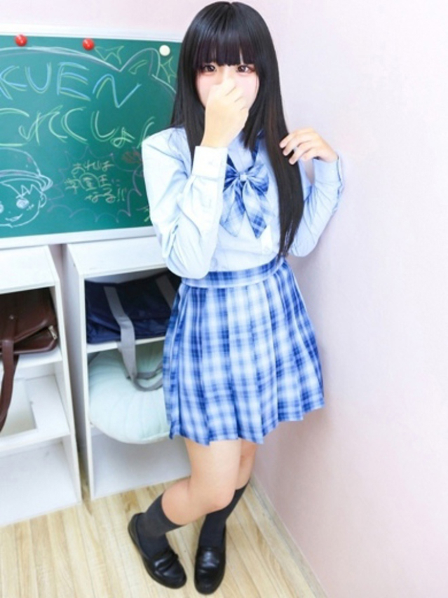 ゆな（学園collection）