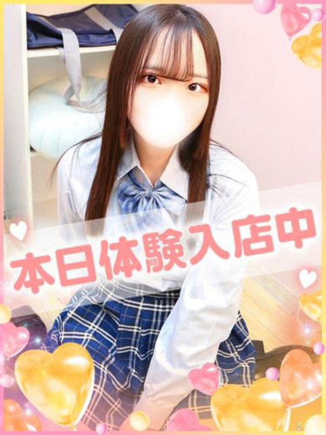 つばき（学園collection）