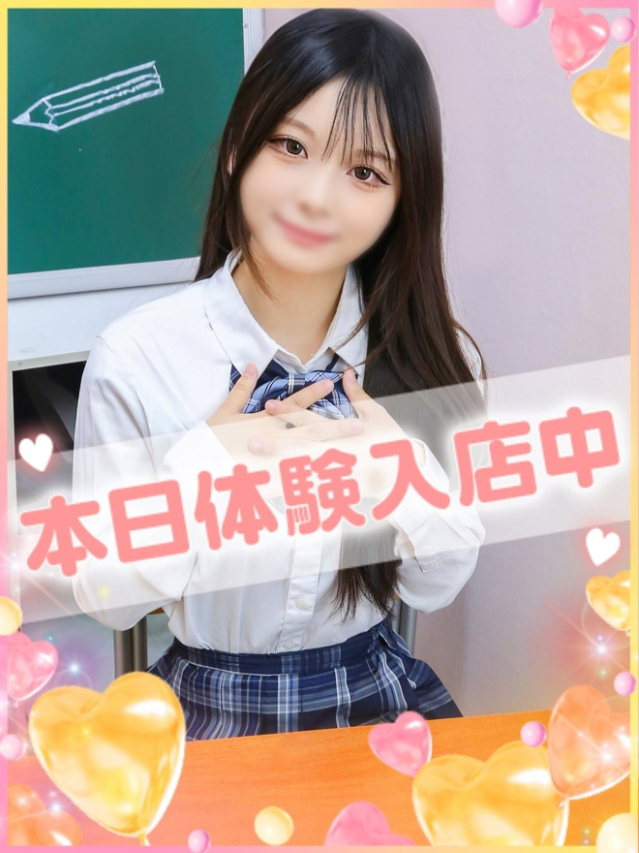 まいか（学園collection）