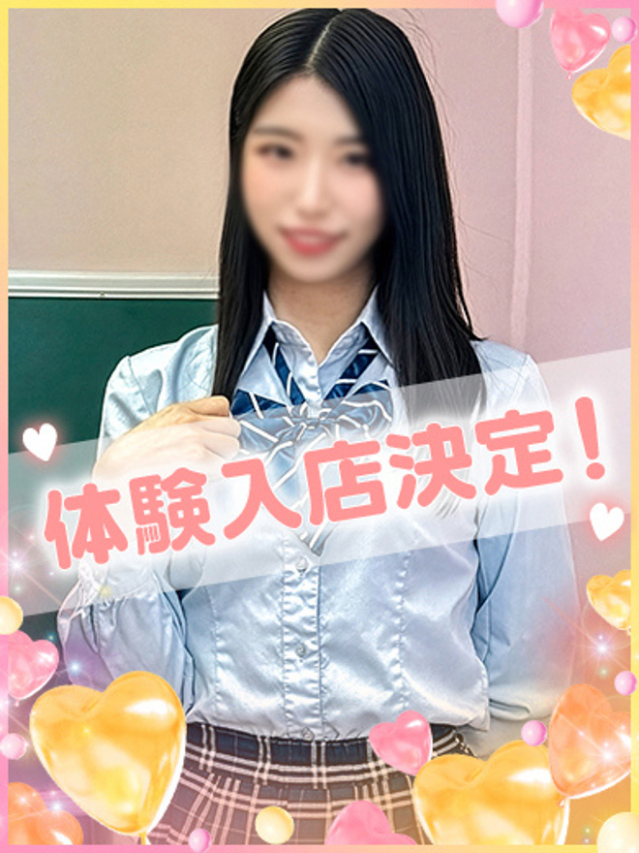 せな（学園collection）