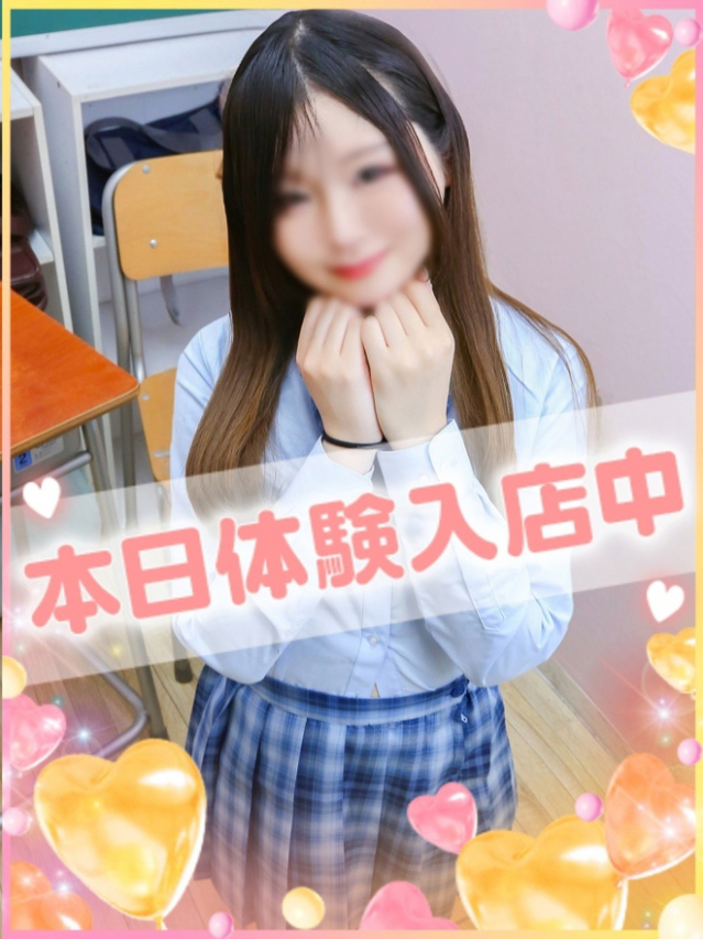 さやか（学園collection）