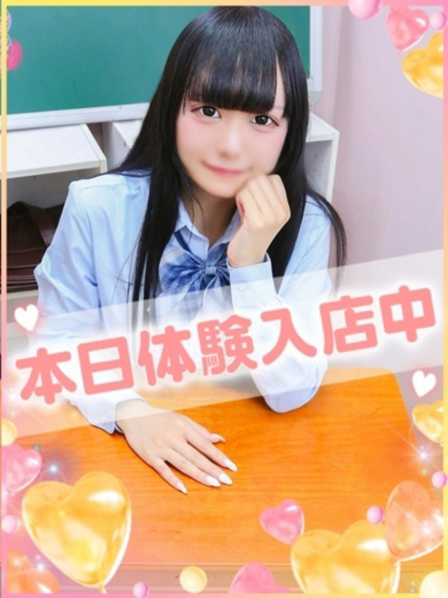 にこ(学園collection)