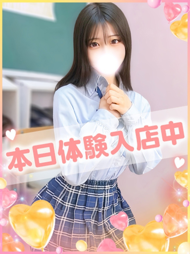 ゆゆ（学園collection）