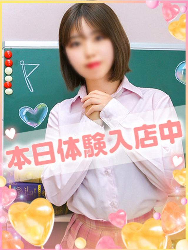 ちなつ（学園collection）