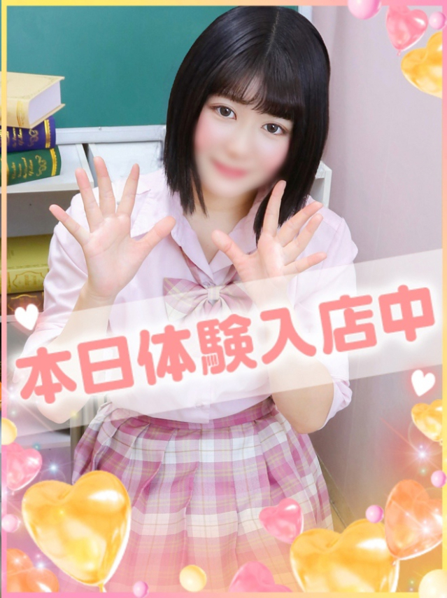 まな（学園collection）