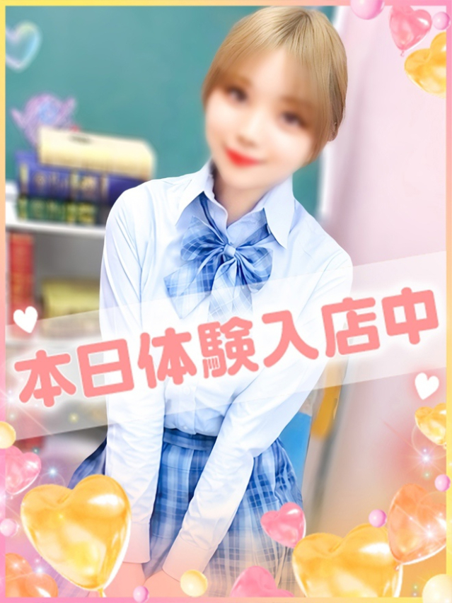 なぎさ（池袋 デリヘル）