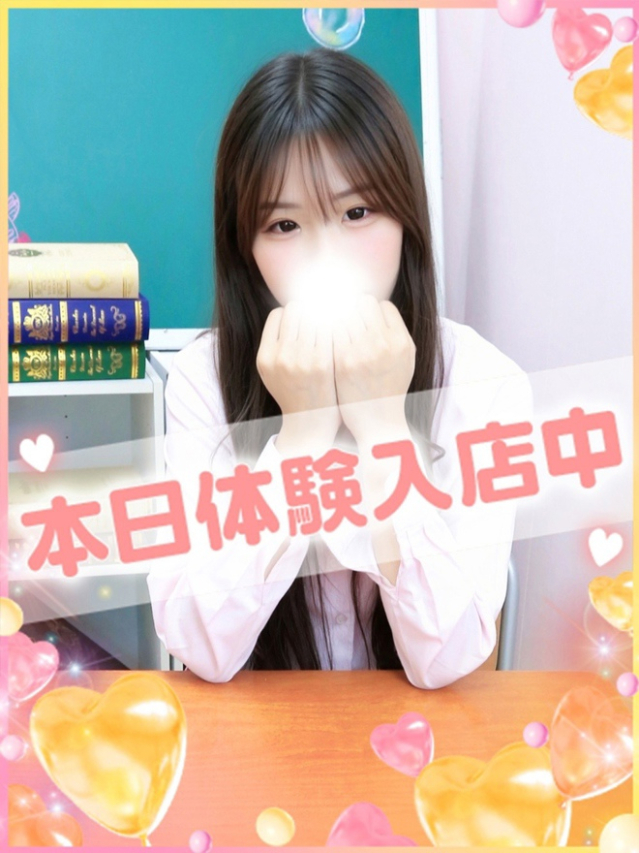 ひなみ（学園collection）