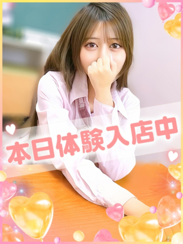 りの(学園collection)