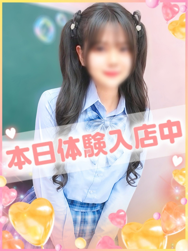 ゆめな（学園collection）