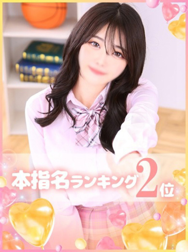 みさき（学園collection）