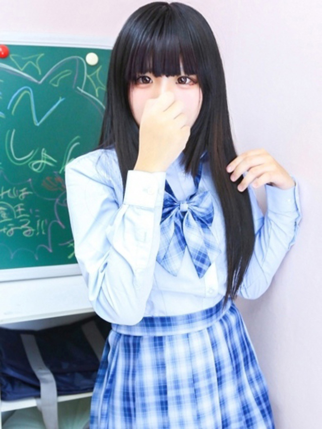 ゆな（学園collection）