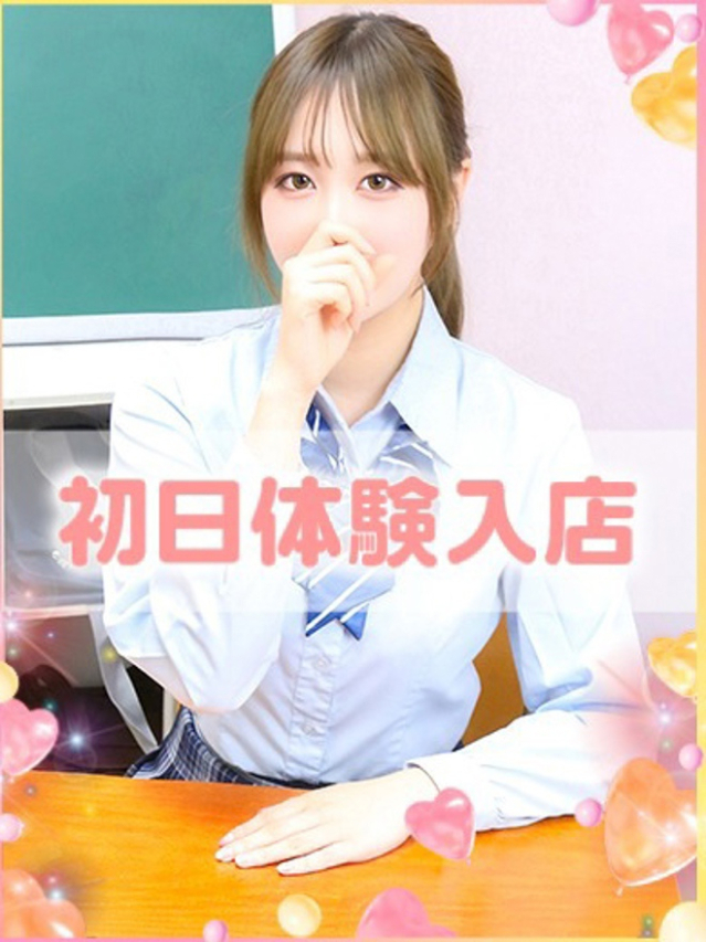 まろん（学園collection）