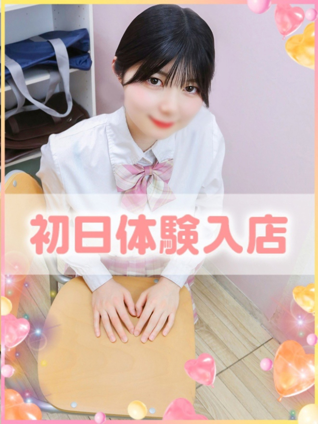 ゆま(学園collection)