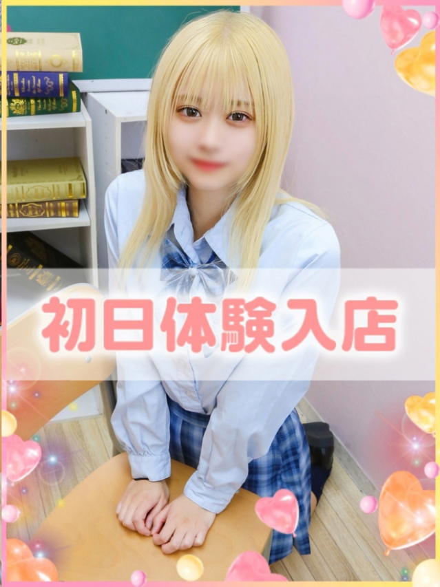 みさ（学園collection）