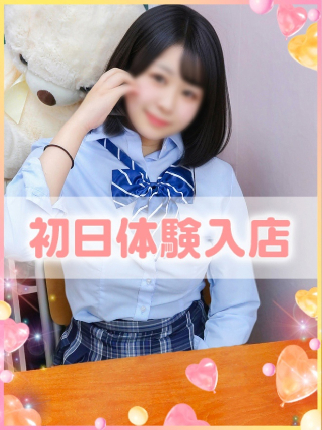 まみ（学園collection）