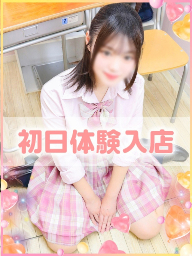りか(学園collection)