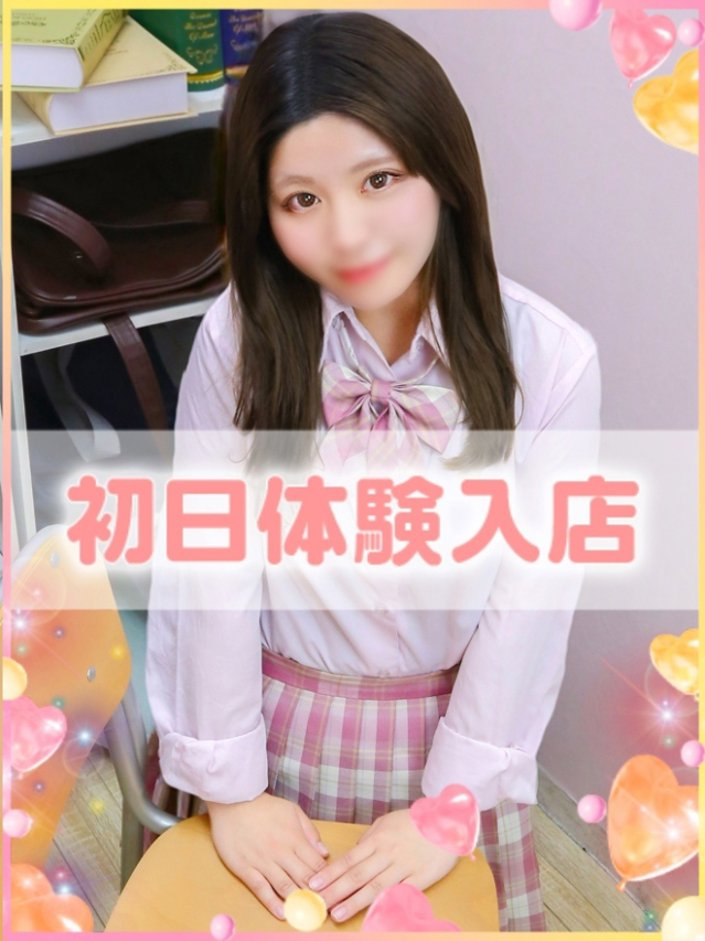 あいり(学園collection)